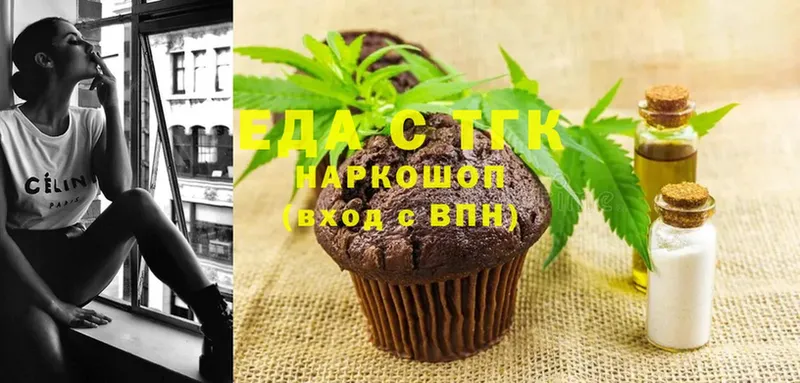 Cannafood марихуана  купить закладку  Ялуторовск 