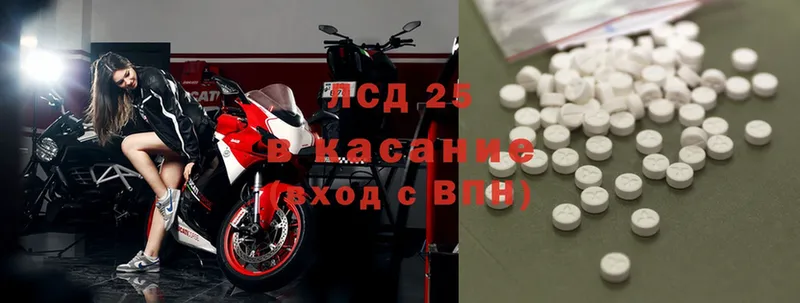 Лсд 25 экстази ecstasy  Ялуторовск 